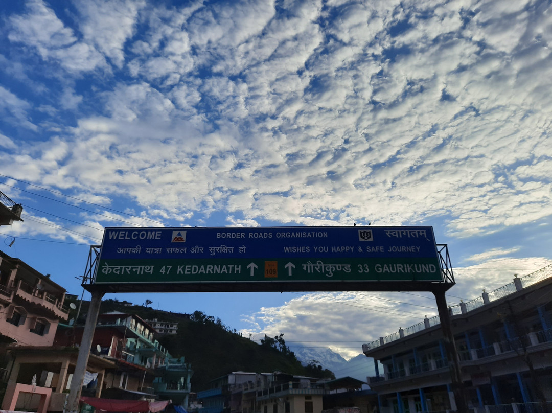 HimalayanTop景点图片