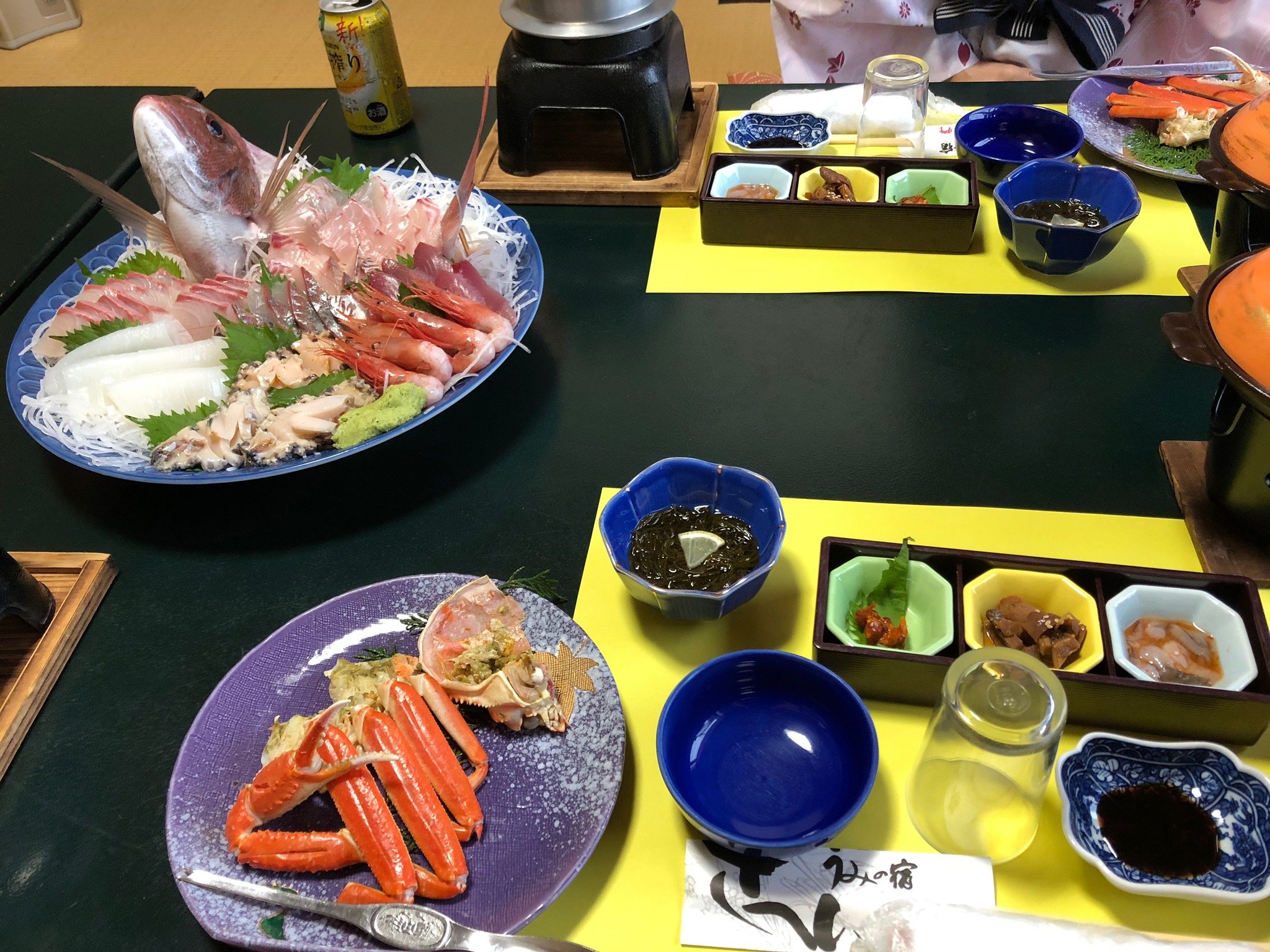 Uminoyado Sahei-官方