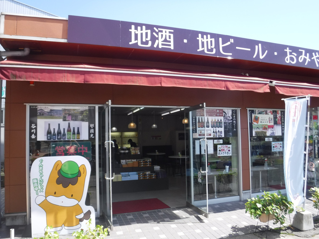 Tsukiyono Vidro Park景点图片