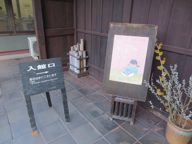Sakamoto Zenzo Museum of Art景点图片