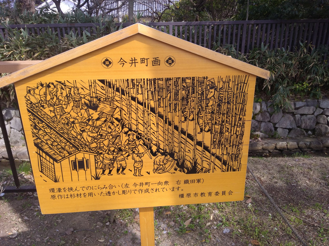 Kashihara City Imaicho Historical Town Area-橿原市必去景点