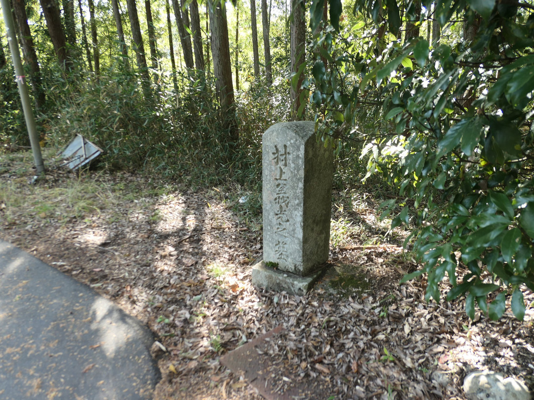 Murakami Yoshimitsu Grave景点图片
