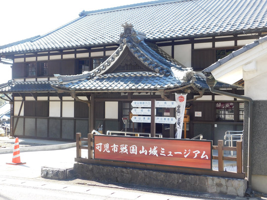 Kanishi Sengoku Yamashiro Museum-可儿市必去景点