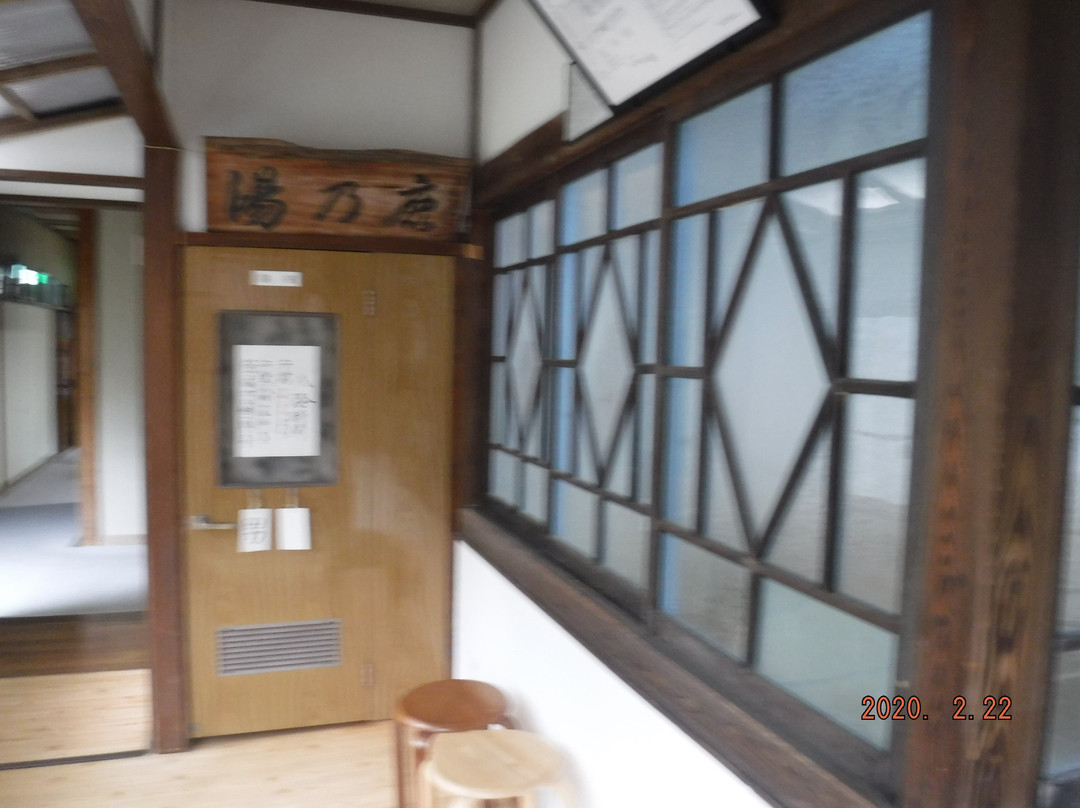 Shikanoyu Matsuya主图