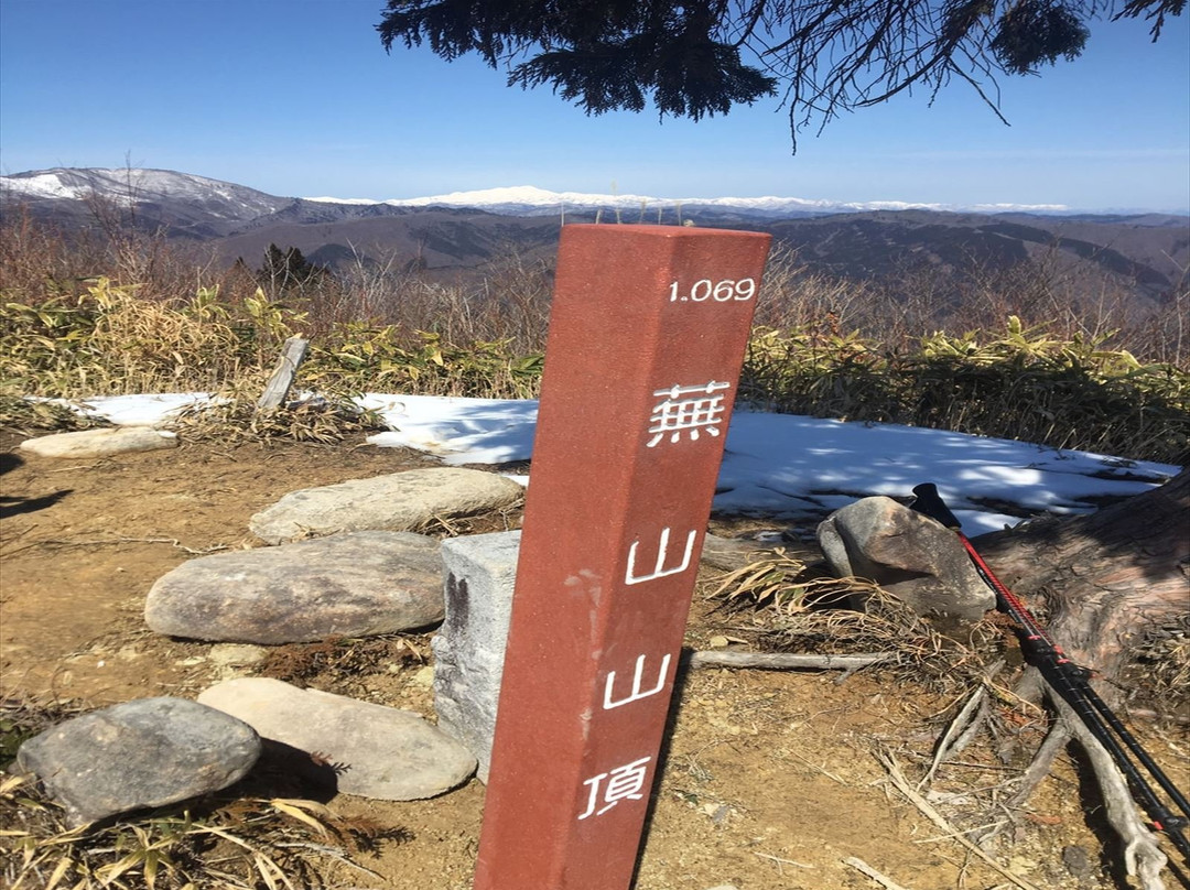 21 Seikinomori Park-关市必去景点