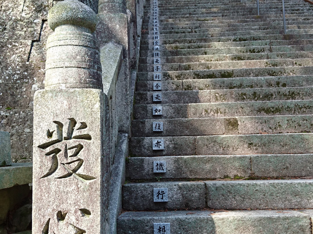 Hashikuraji Temple-三好市必去景点