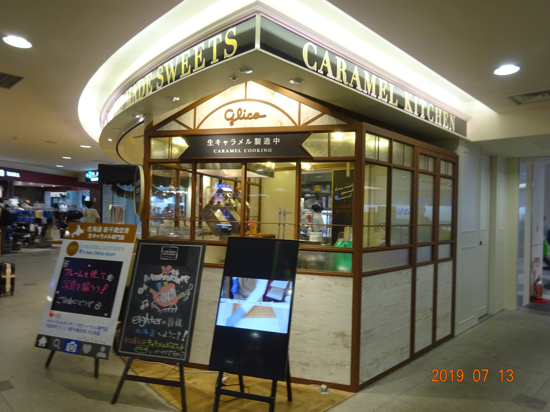 Caramel Kitchen-千岁市必去景点