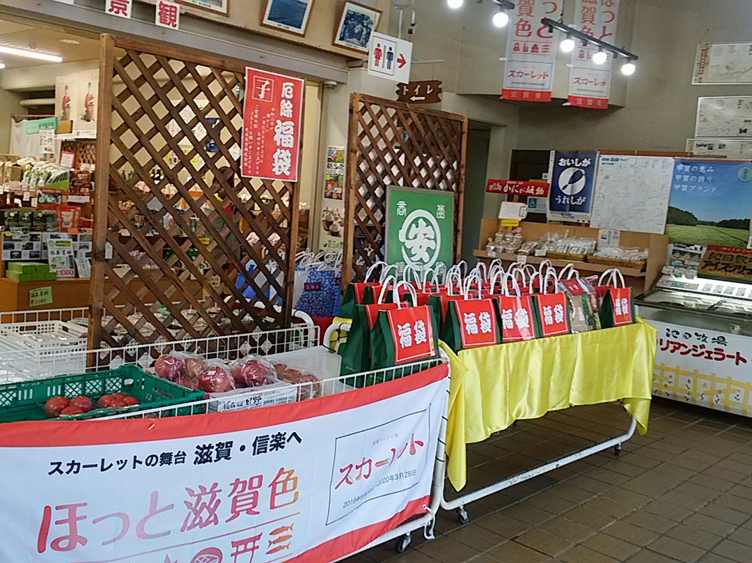 Michinoeki Aino Tsuchiyama-甲贺市必去景点