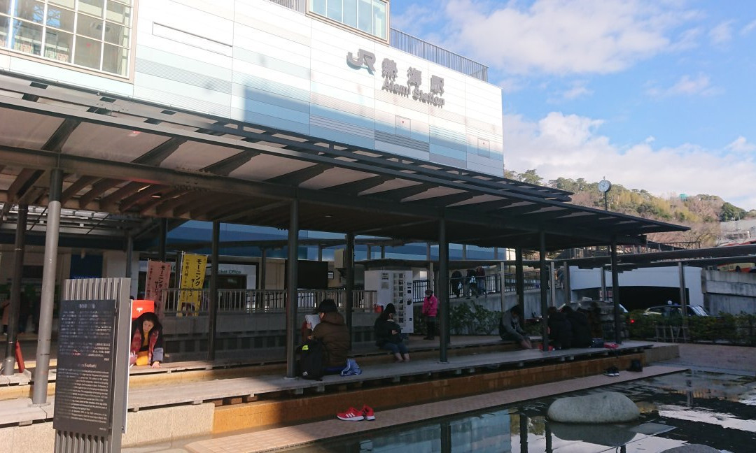 Ieyasu no Yu-热海市必去景点