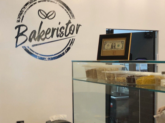 Cafe Bakeristor