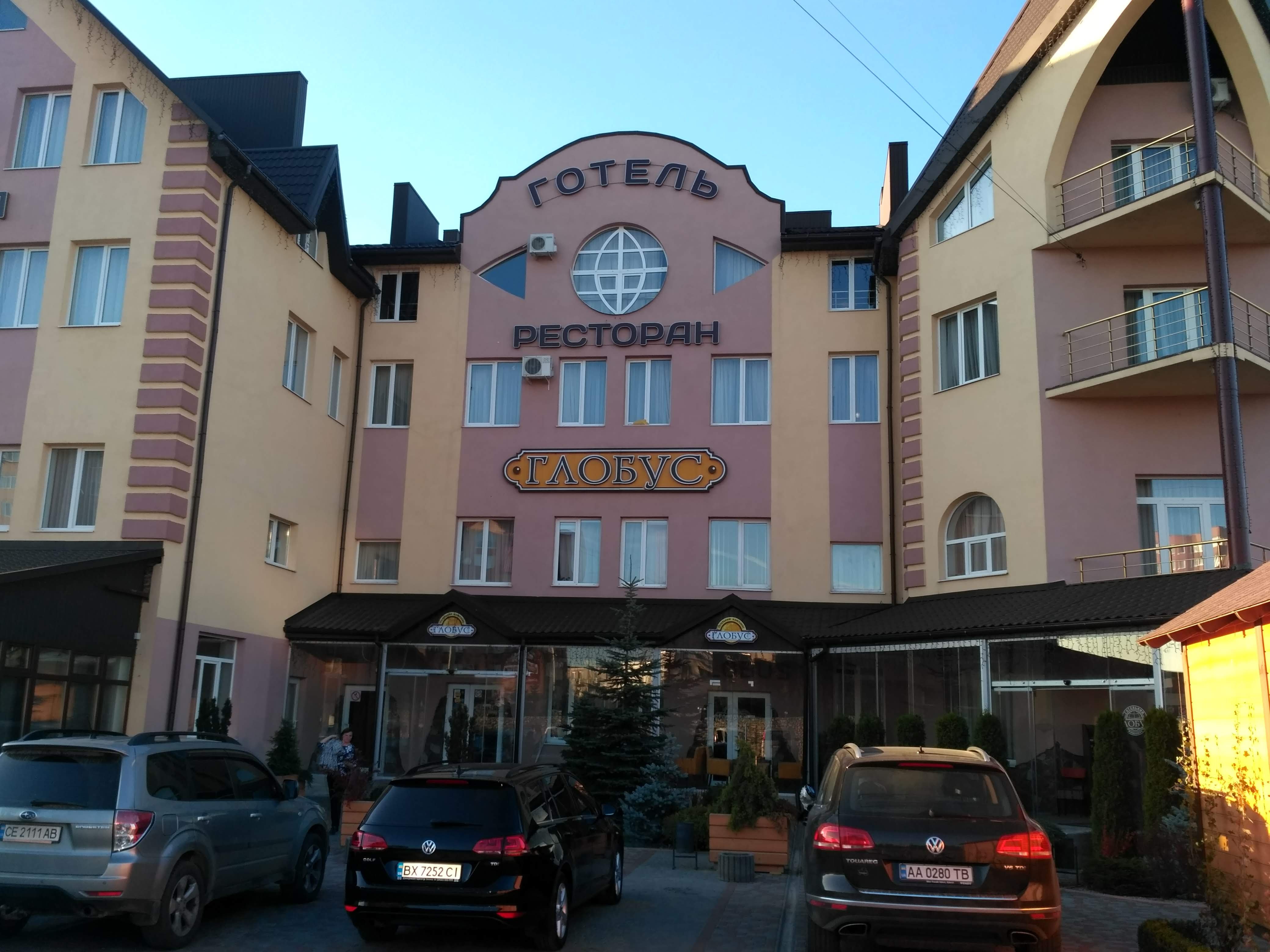 Hotel Complex Globus-浴室