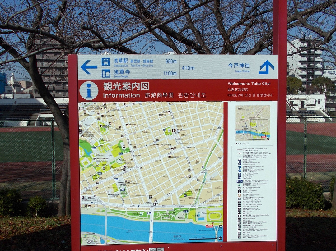 Sakura Bridge-Mukou-jima必去景点