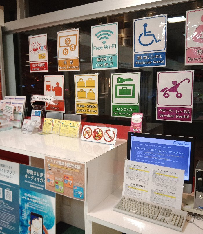 Naha Tourist Information Center-那霸市必去景点