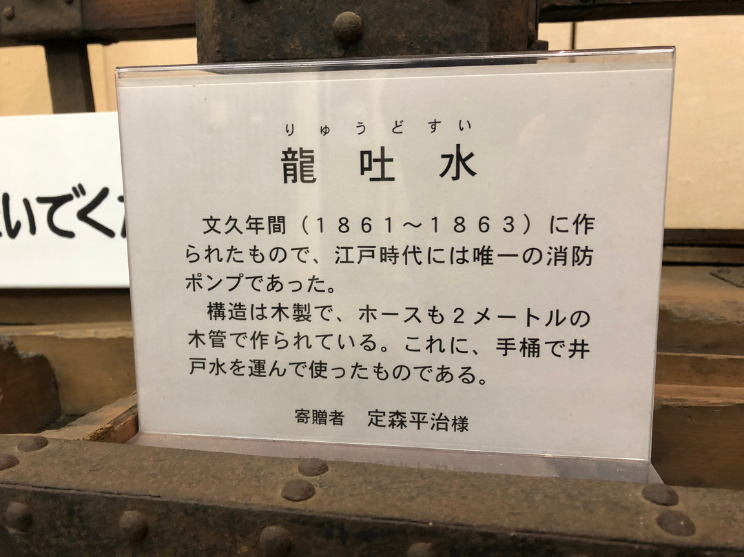 Mihara City History and Folklore Museum-三原市必去景点