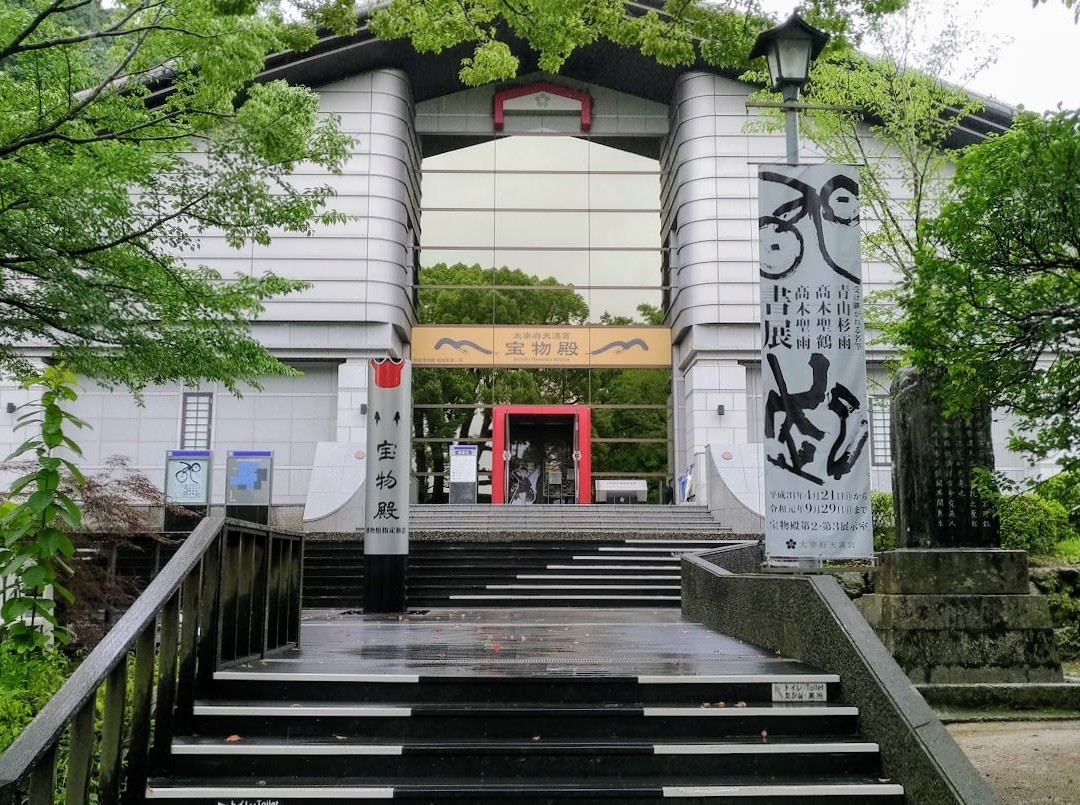 Dazaifu Temmangu Homotsuden景点图片