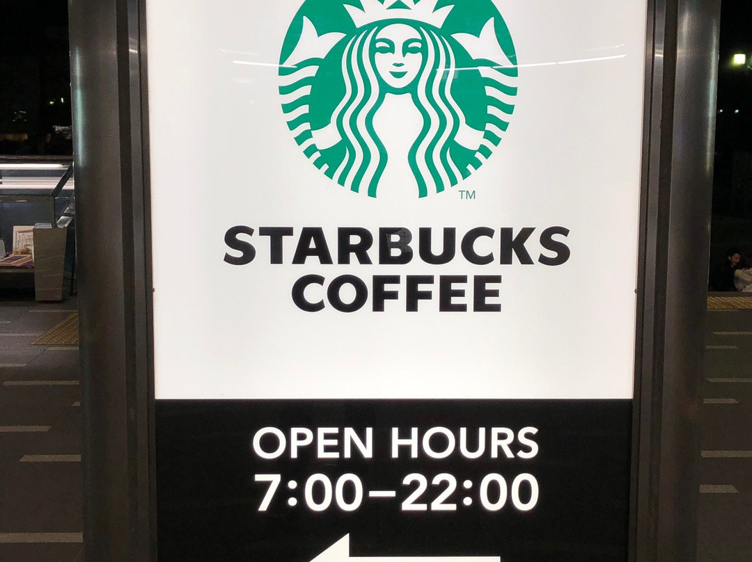 スターバックスコーヒー 堺プラットプラット店