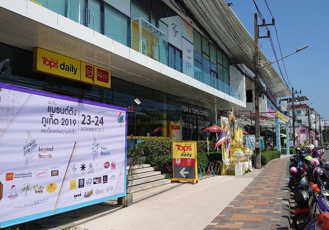 Limelight Avenue-普吉镇必去景点