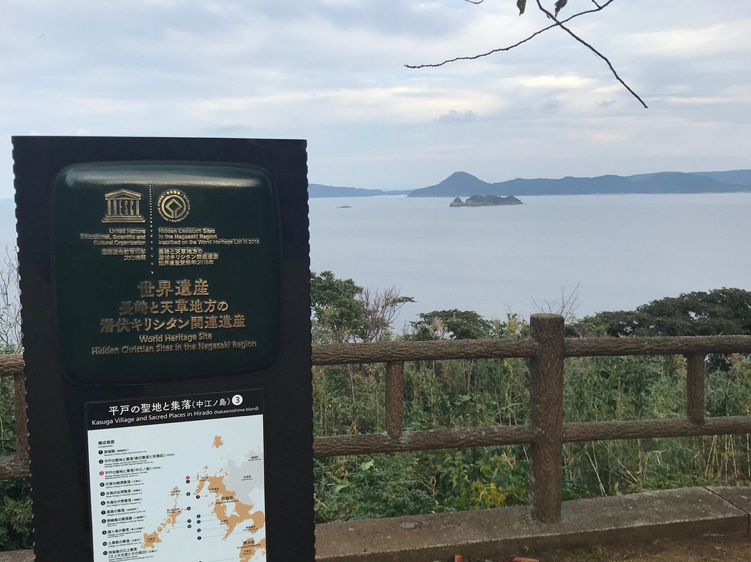 Cruz Hill Park-平户市必去景点