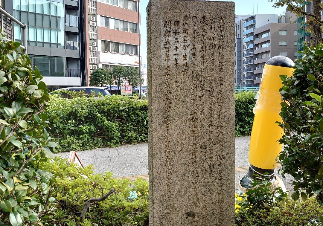Asakusa Mitsuke Memorial-Asakusabashi必去景点