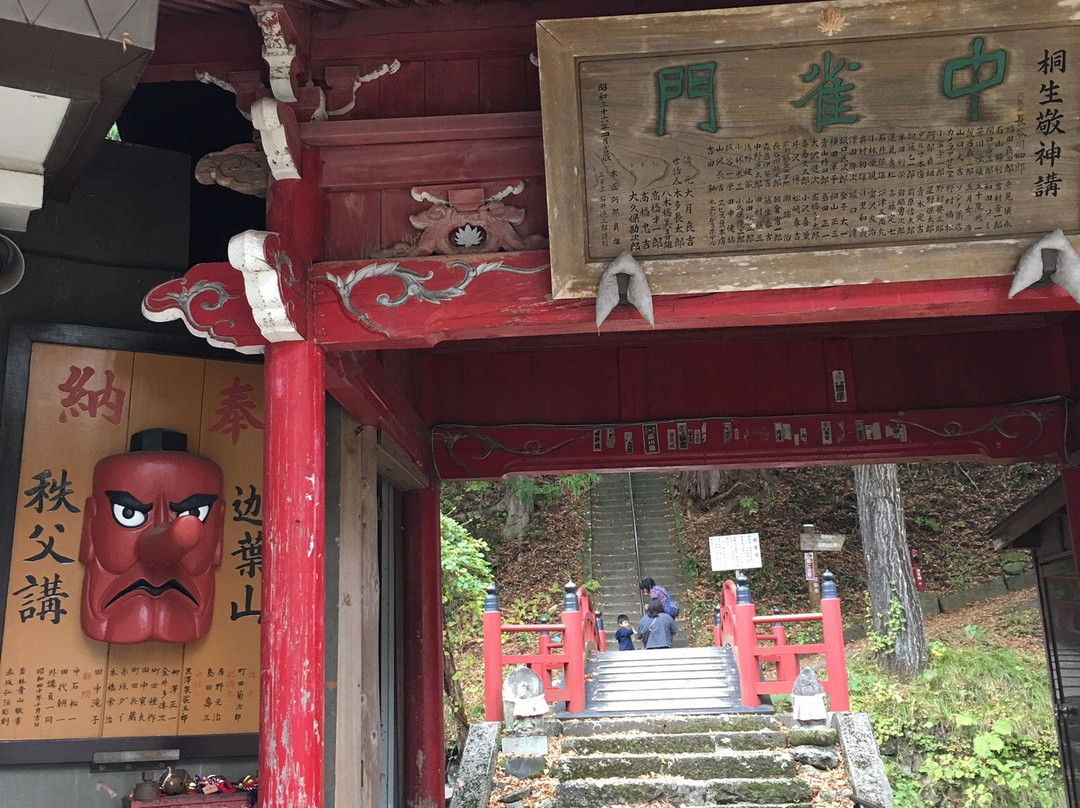Kashozan Ryugein景点图片