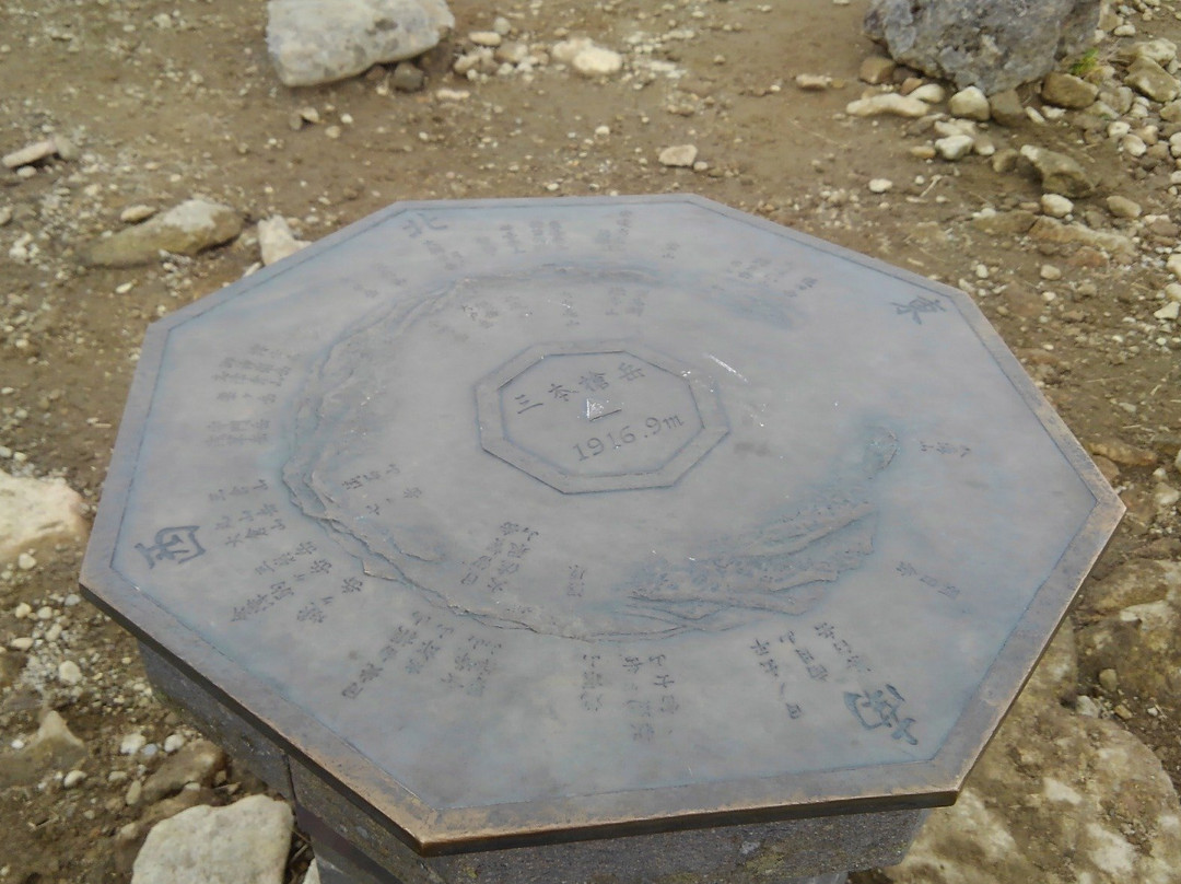 Sanbon Yaridake Moutain-那须盐原市必去景点