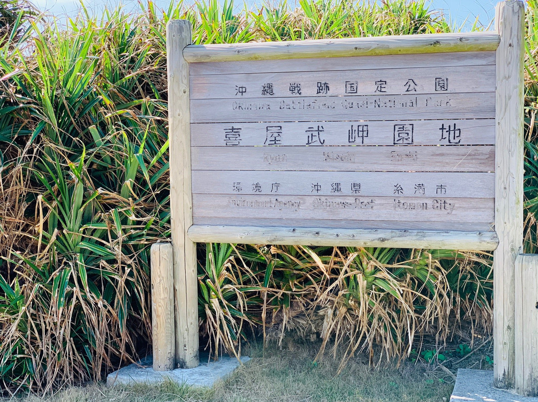 Tower of Peace-糸满市必去景点