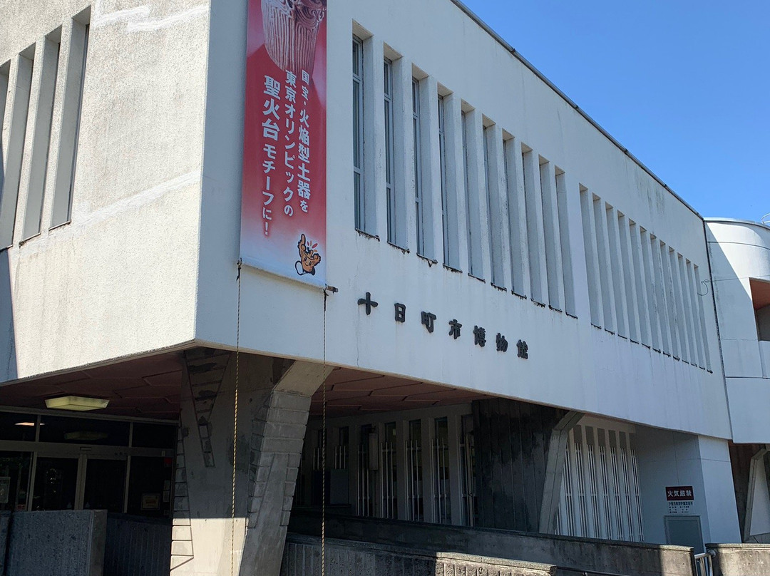 Tokamachi City Museum景点图片