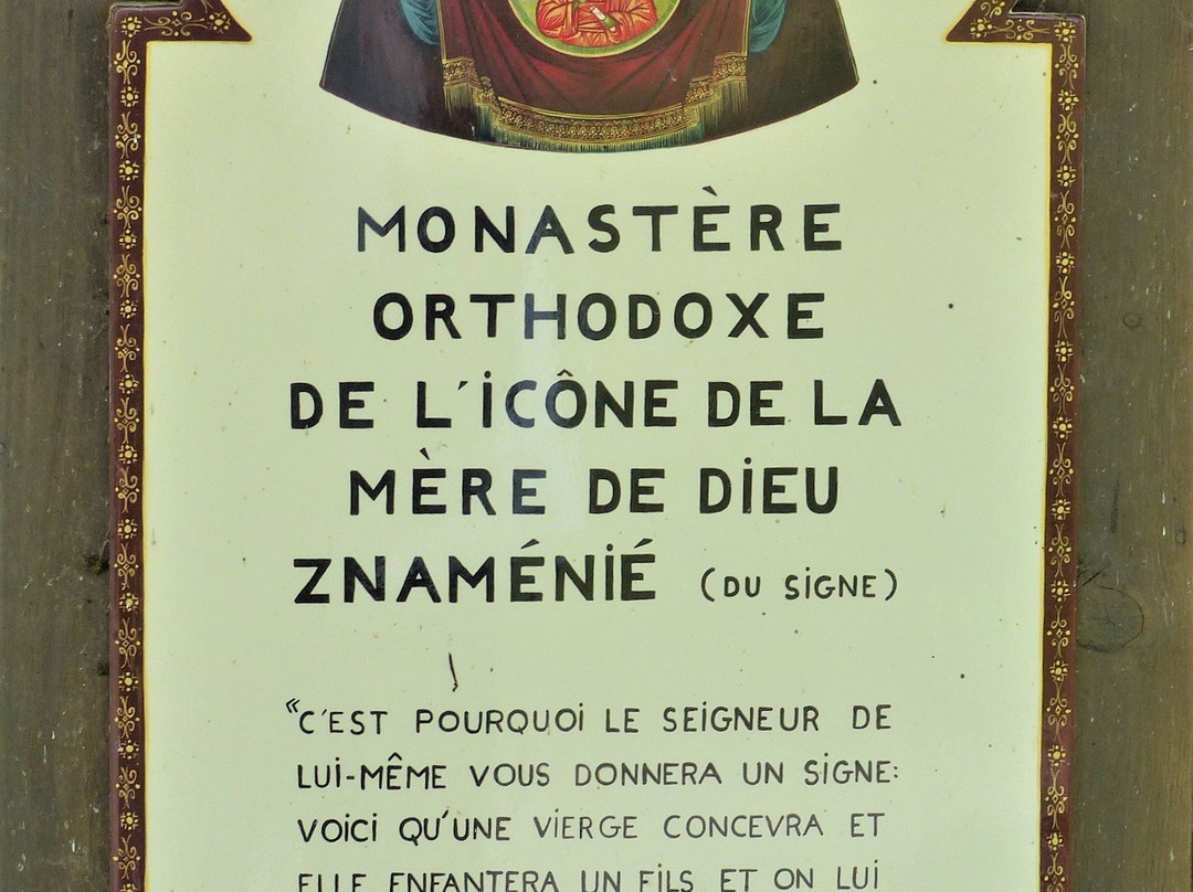 Monastere-Marcenat必去景点