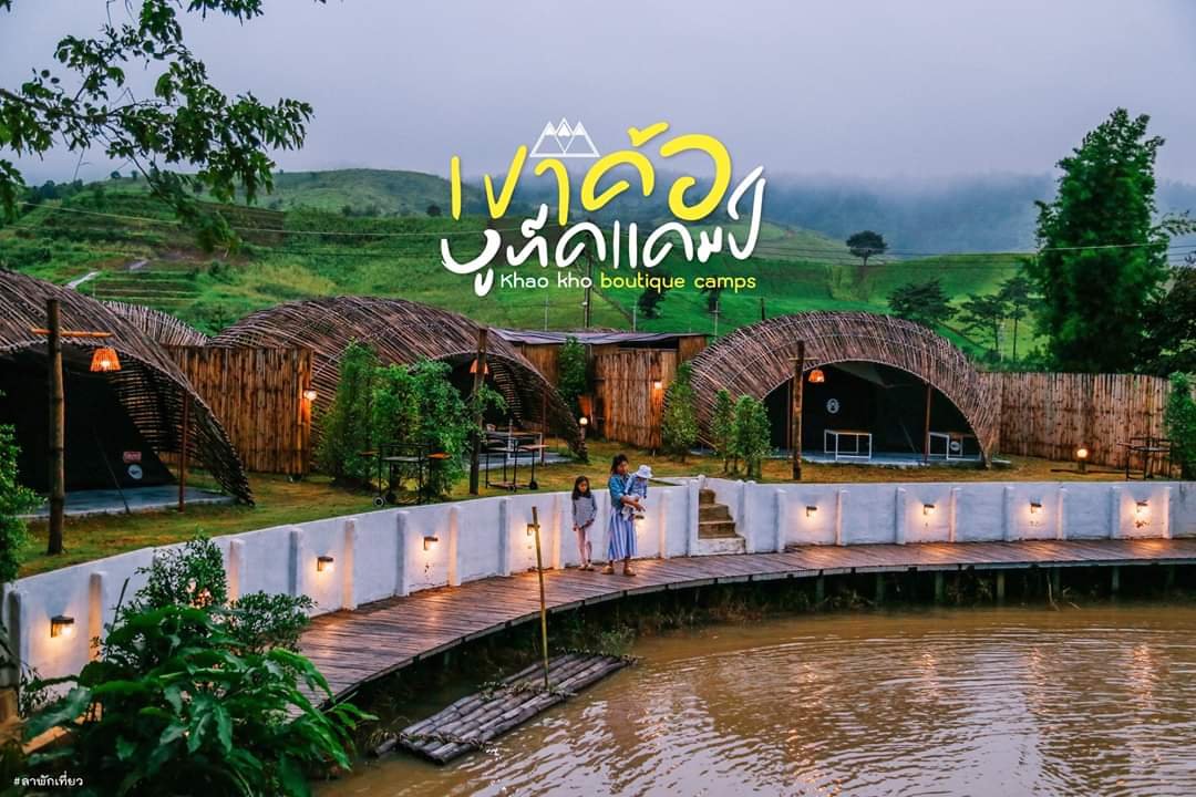 Khao Kho Boutique Camps-官方