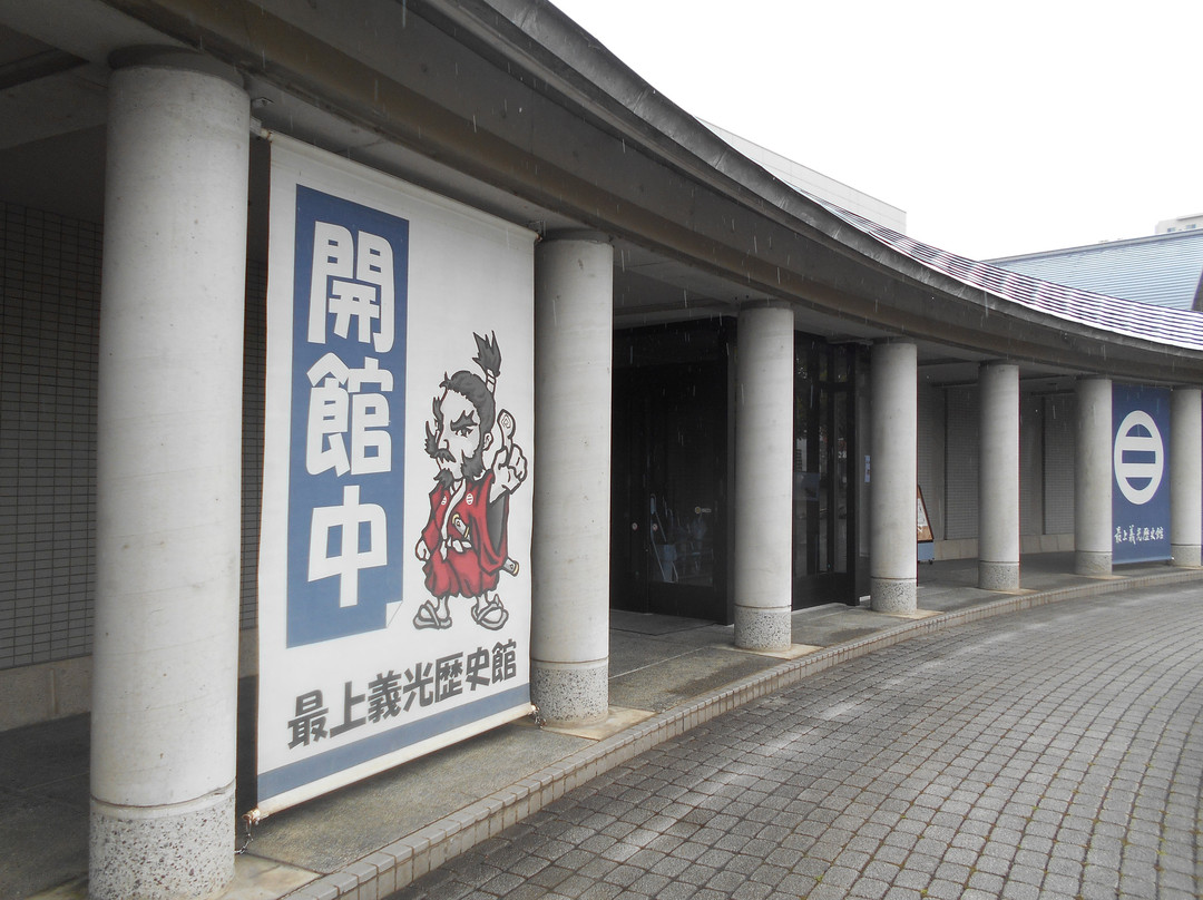 Mogami Yoshiaki Historical Museum景点图片