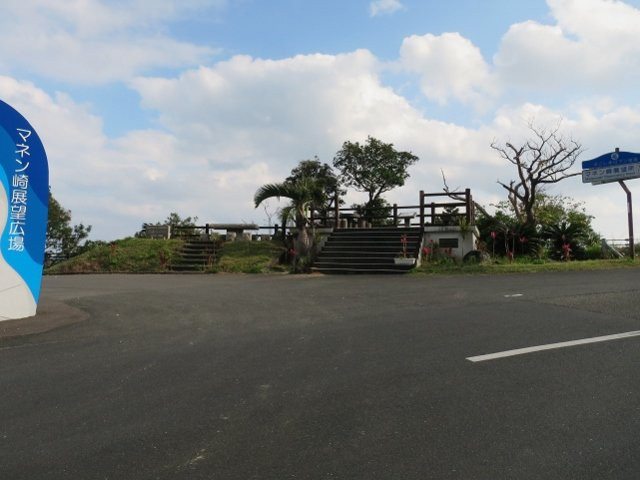 Manenzaki Observatory景点图片