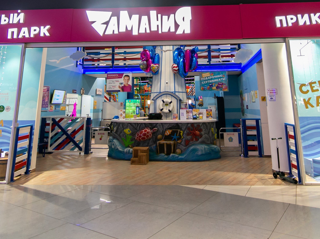 Zamania景点图片