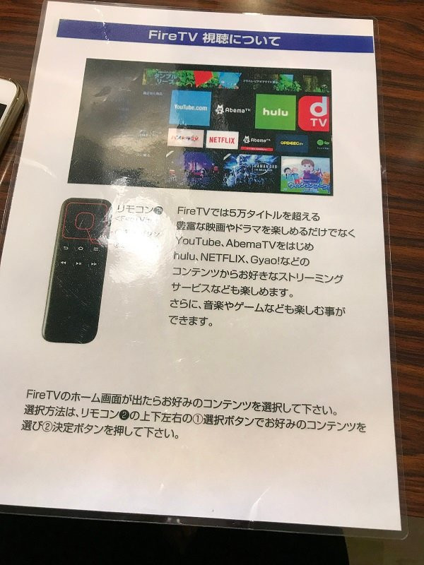 Park Hotel PINZA主图