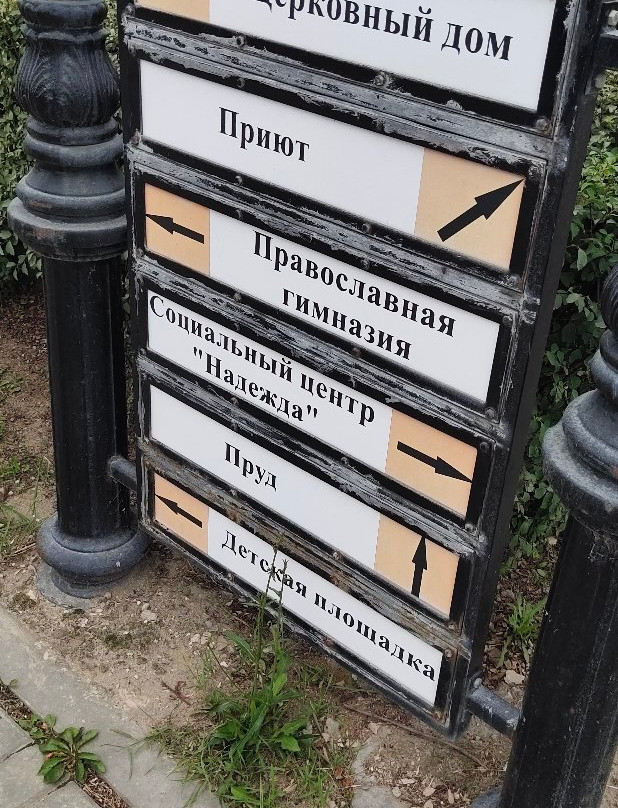 Trinity Church景点图片