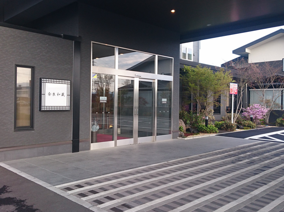 Grand Vrio Hotel Nara Wakura主图