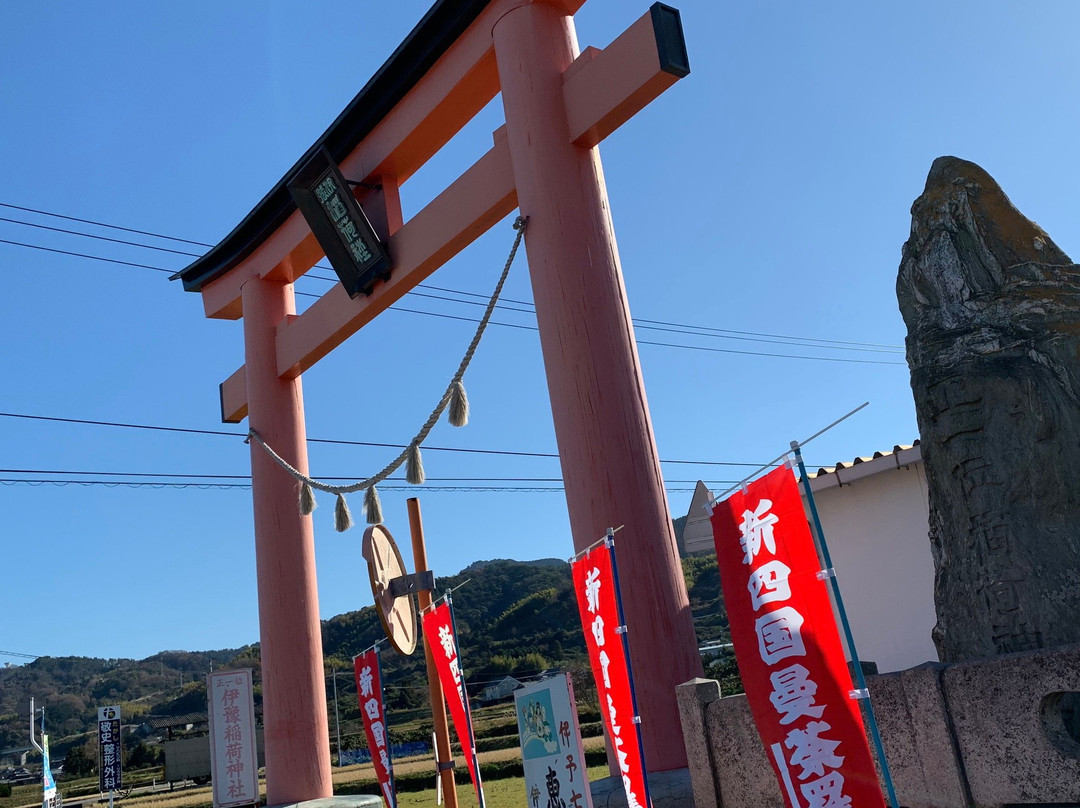 Iyonari Shrine-伊矛市必去景点