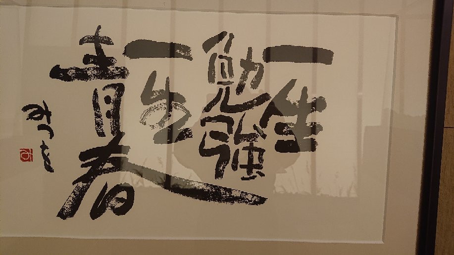 相田光男美术馆-Marunouchi必去景点