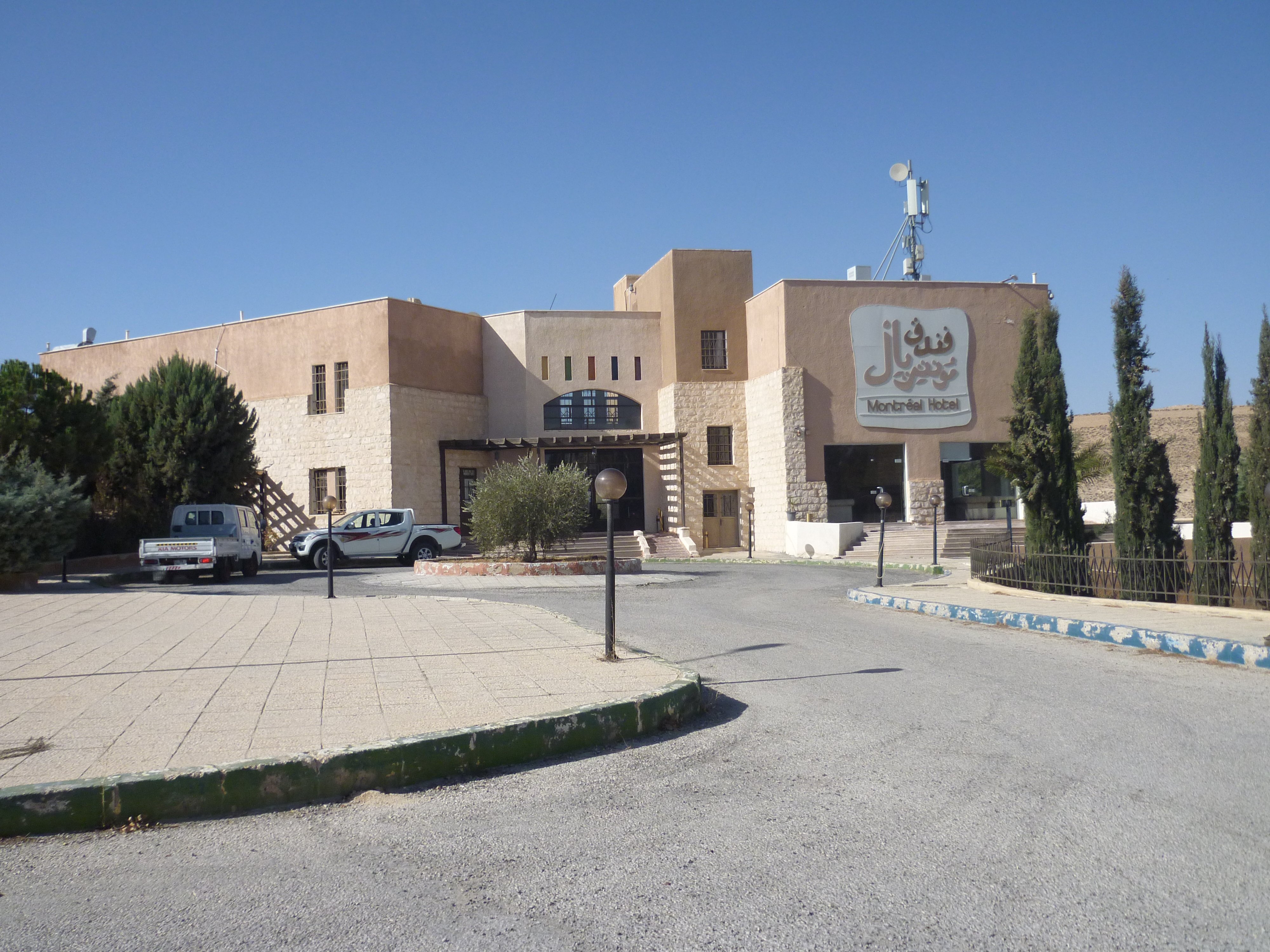 Montreal Hotel - Al Shobak-浴室