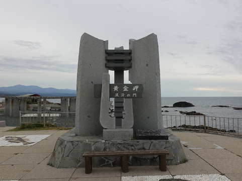 Ogon Point-留萌市必去景点