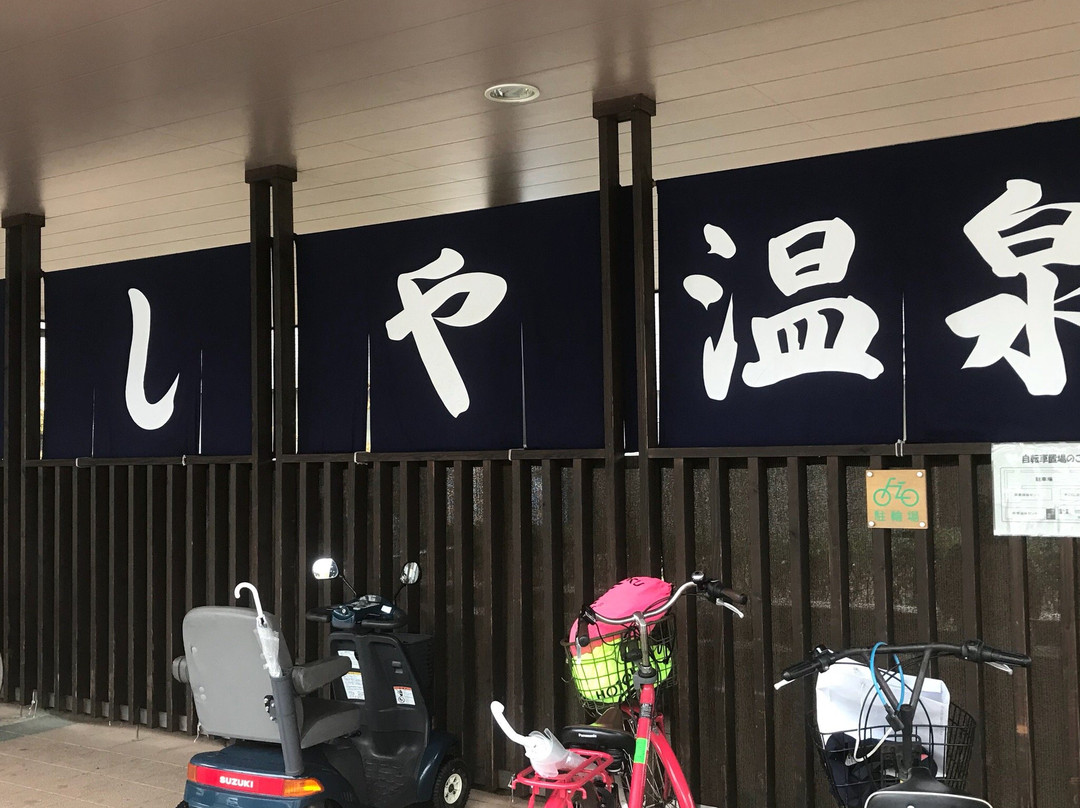 Ashiya Onsen-芦屋市必去景点