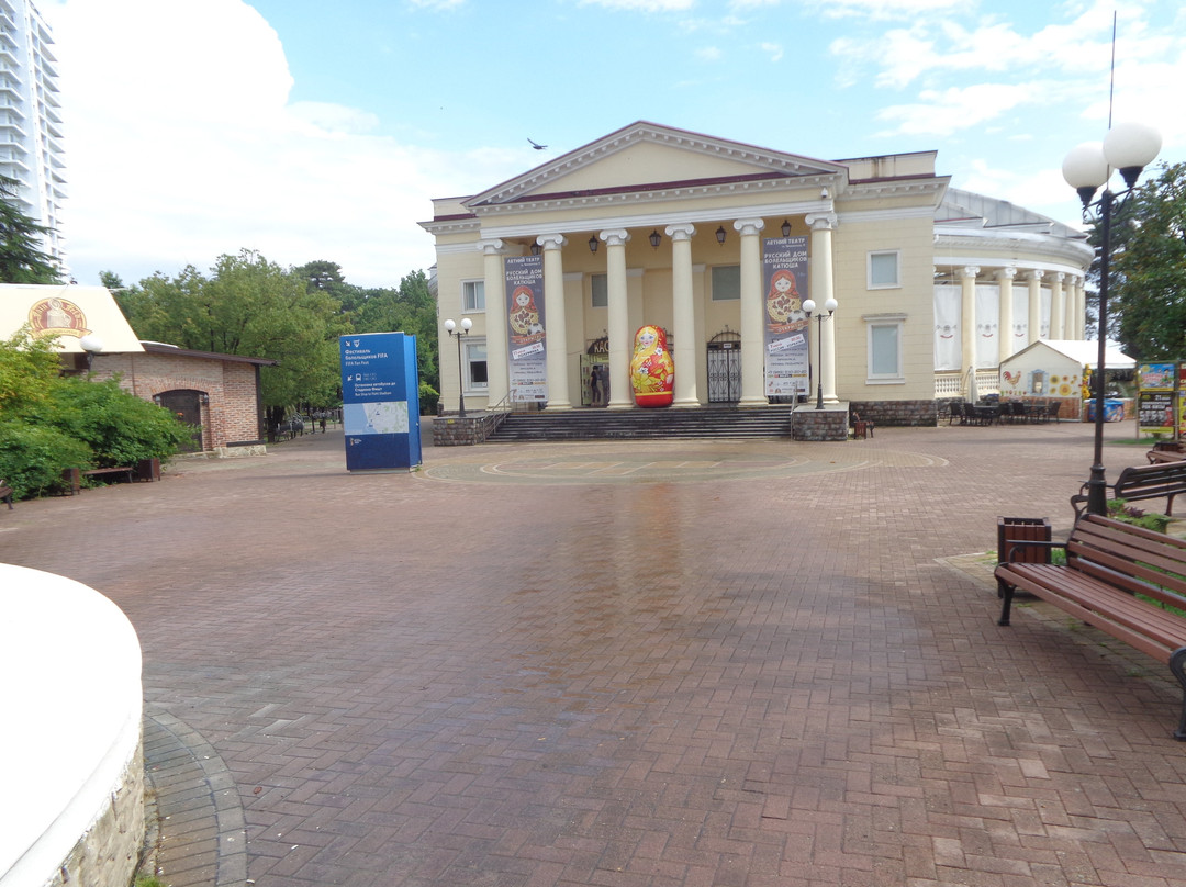 Summer Theatre in Sochi景点图片