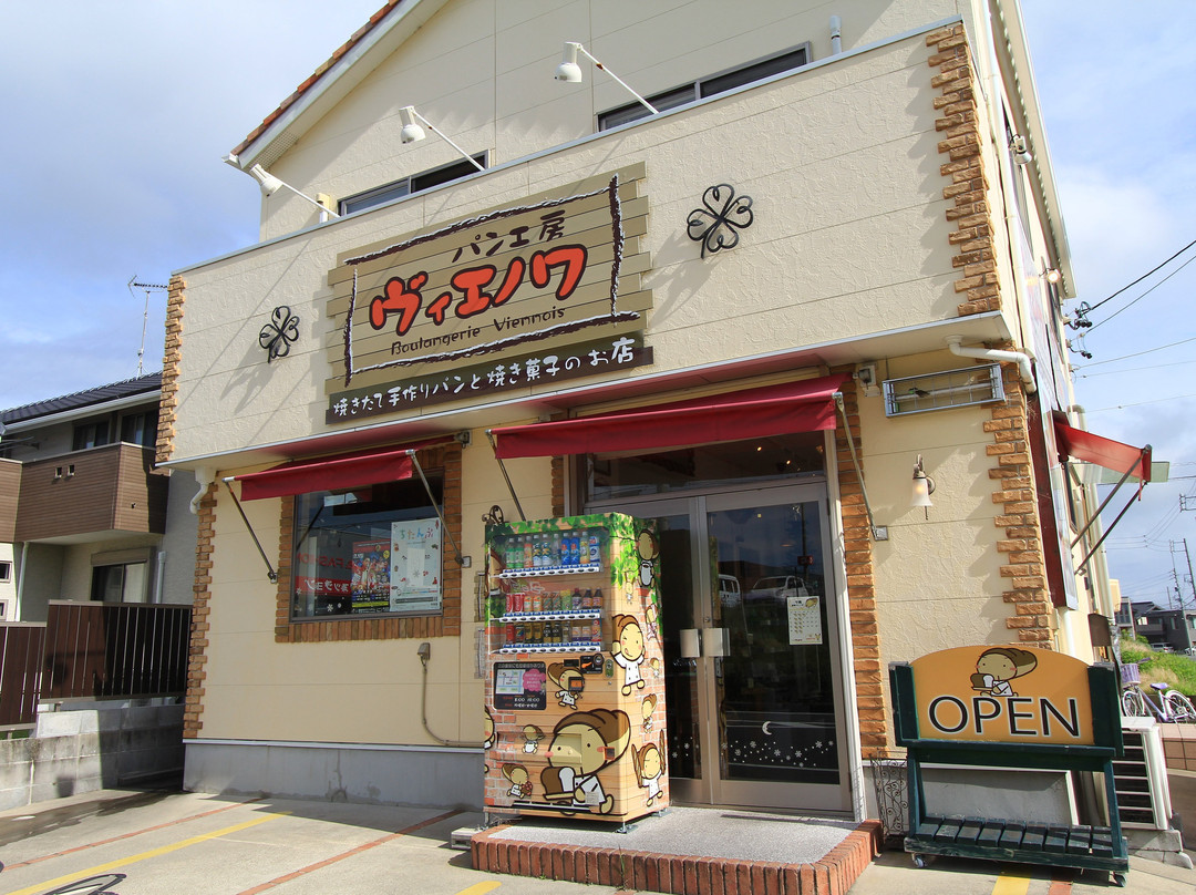 パン工房 ヴィエノワ