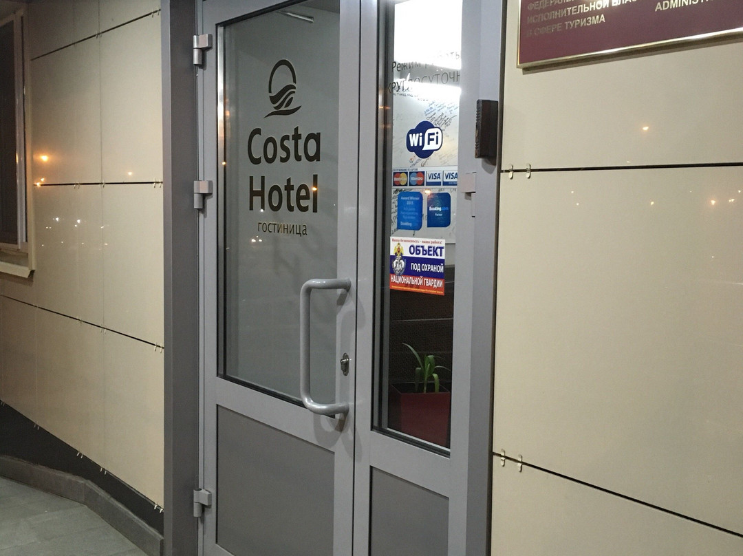Hotel Costa主图
