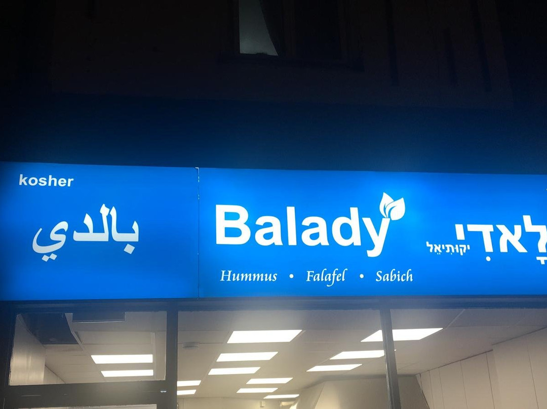 Balady