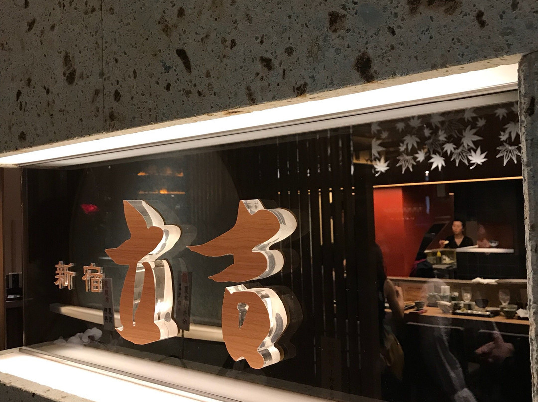 新宿立吉 日比谷店