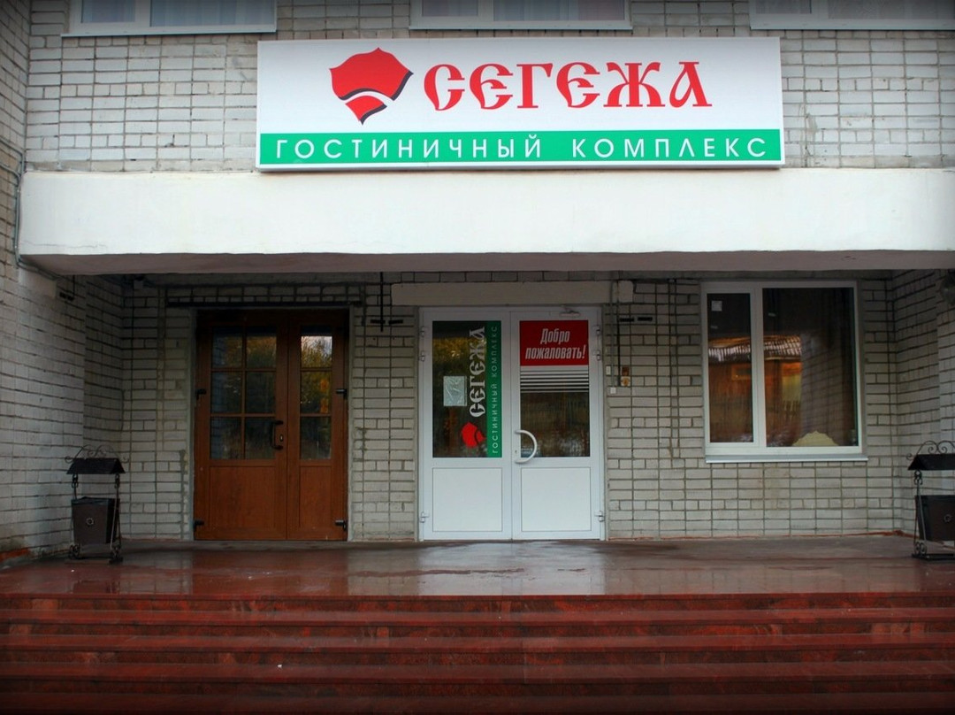 Hotel Segezha主图