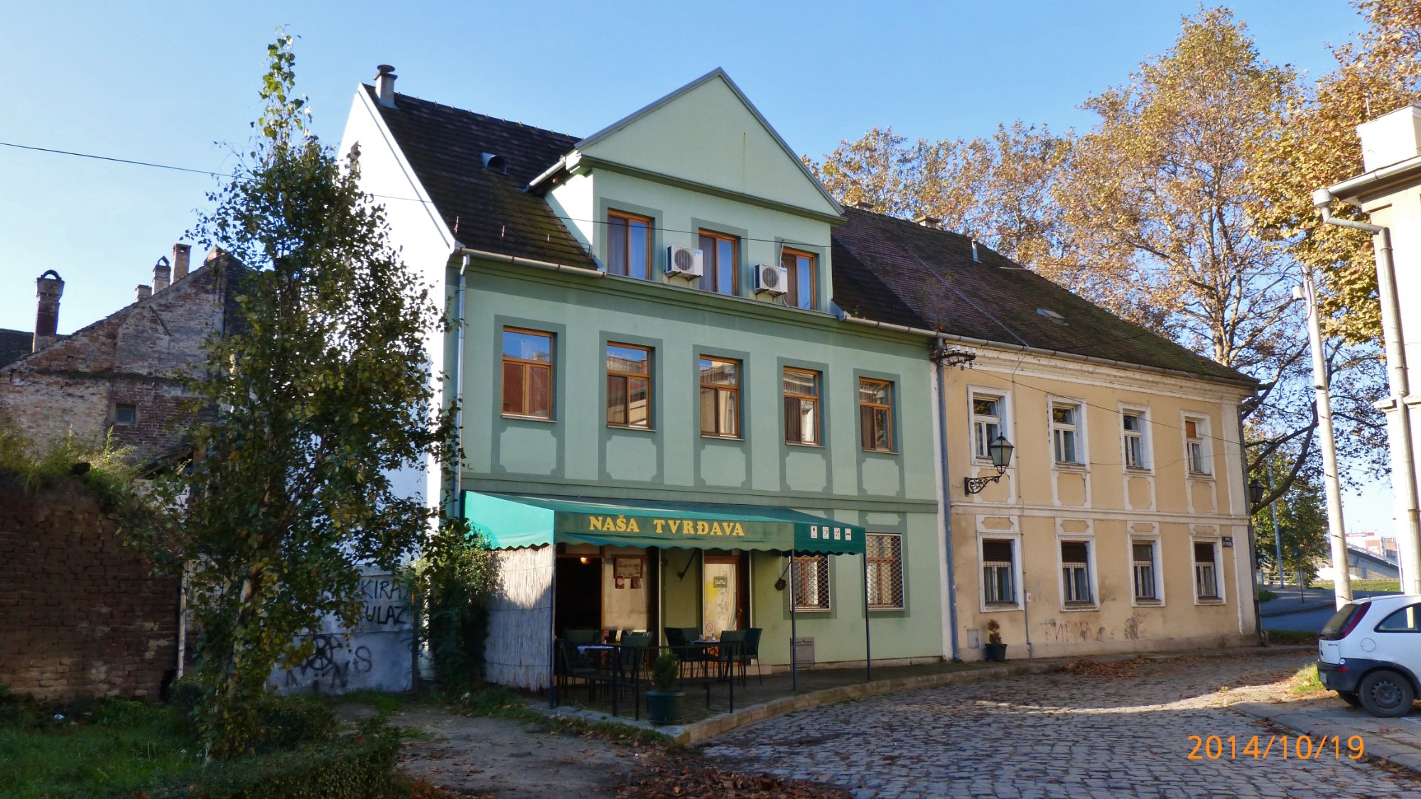 Nasa Tvrdjava Petrovaradin-官方