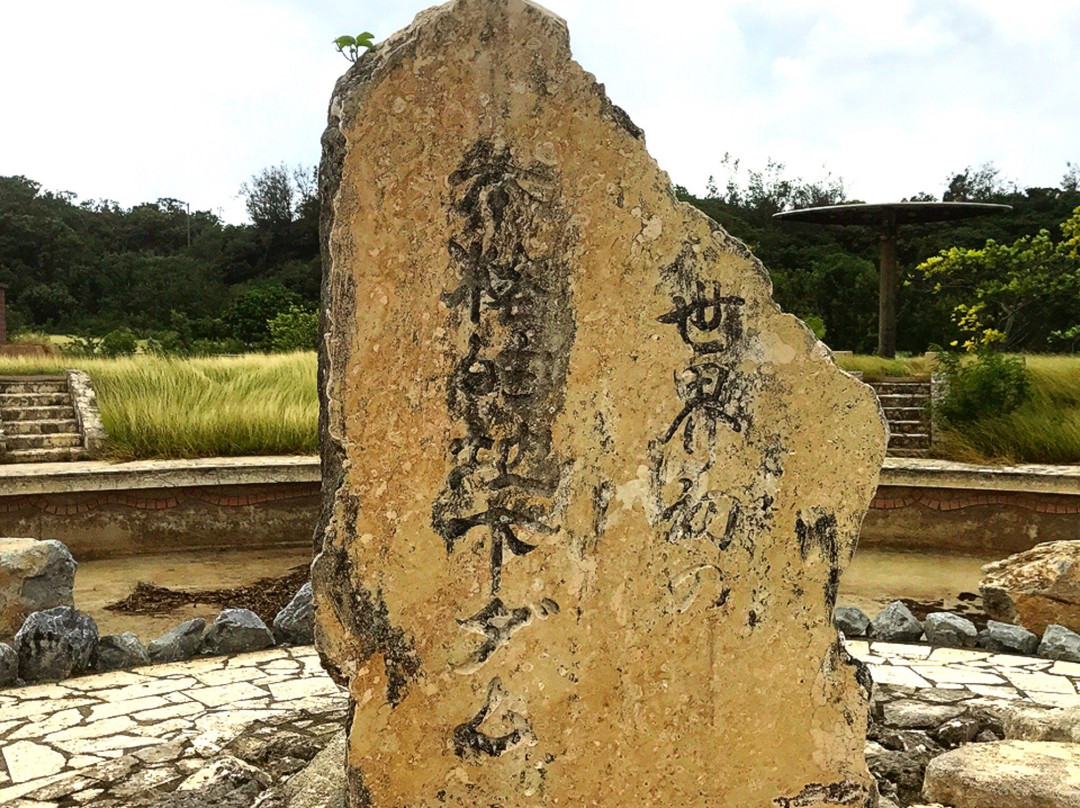 Minafuku Underground Dam Park-宫古岛市必去景点