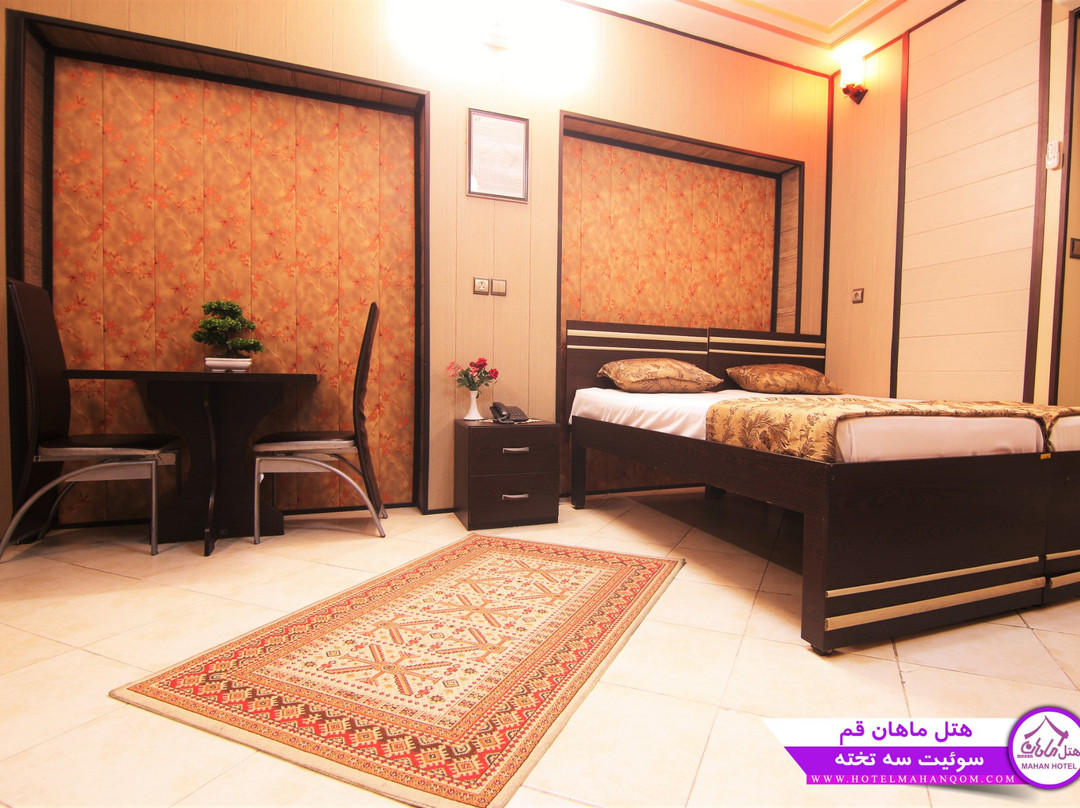 Mahan Hotel主图