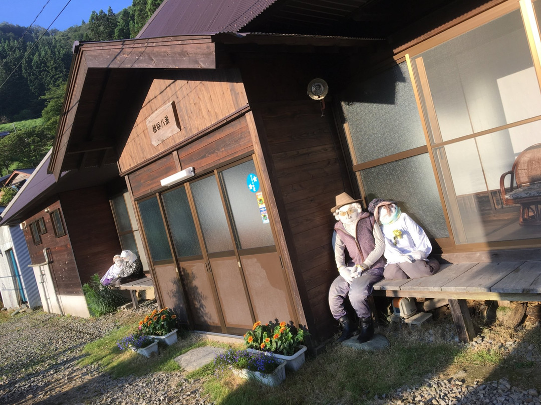 Minshuku Iyahakkei